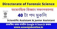 Forensic Science Recruitment