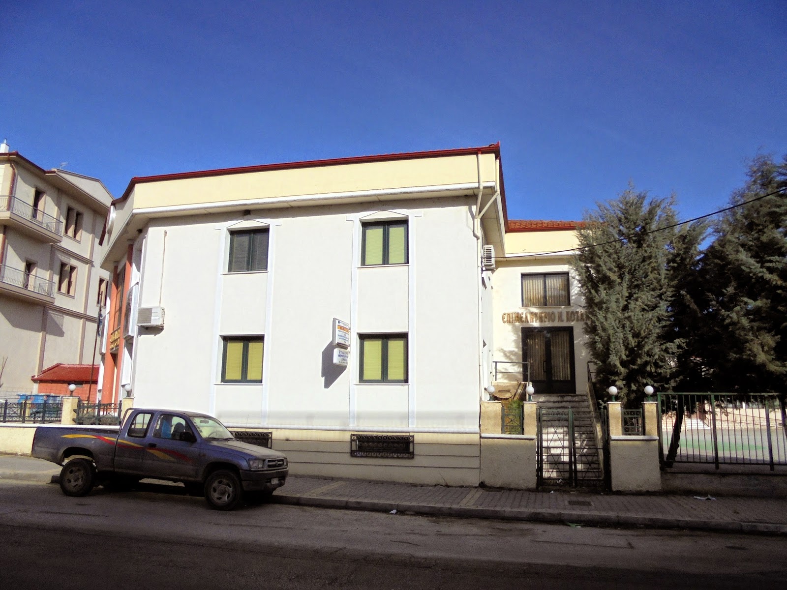 το κτίριο του Τεχνικού Επιμελητηρίου νομού Κοζάνης στην Πτολεμαΐδα