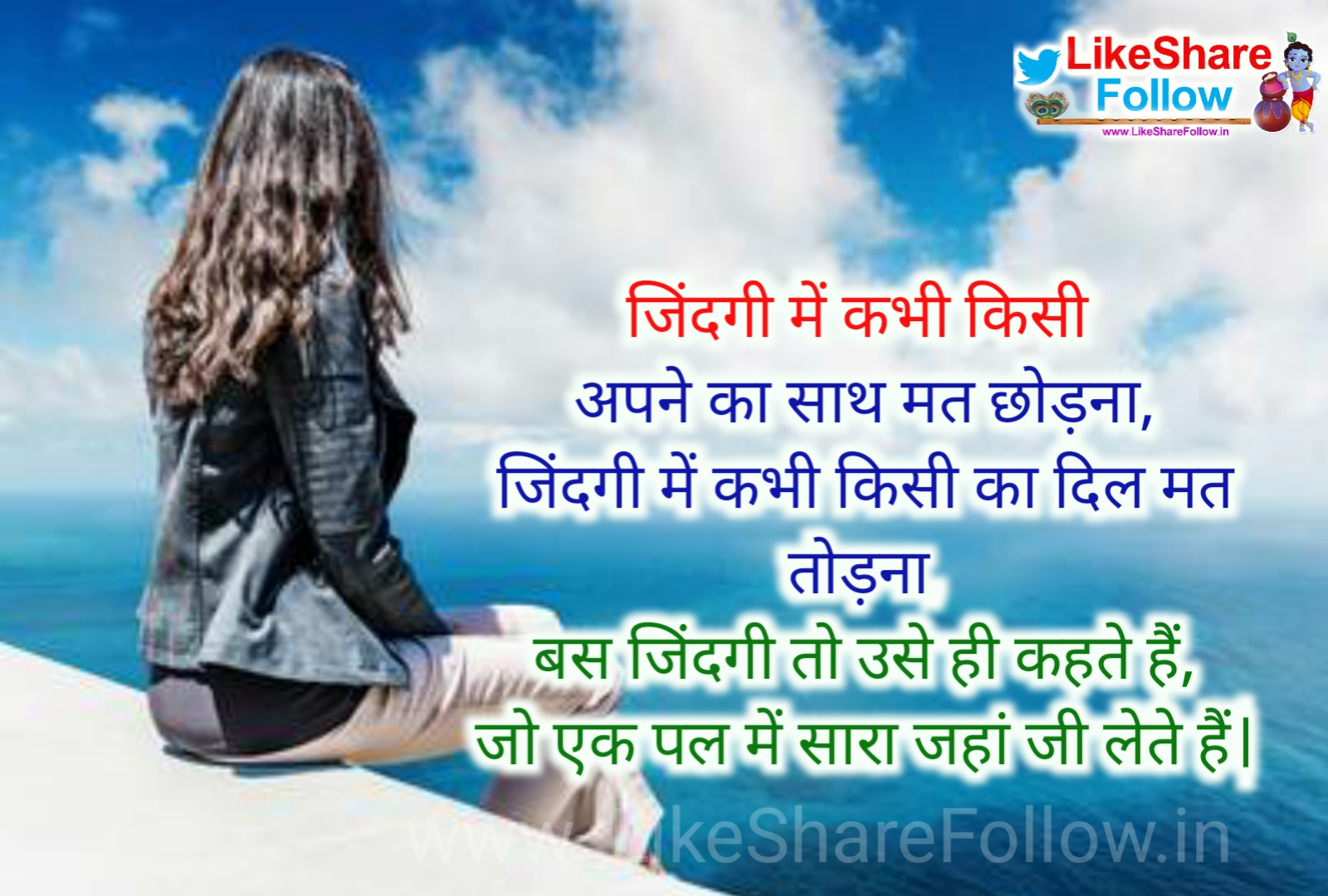 good morning motivational shayari quotes images in hindi free ...