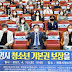광명시, 청소년 기본권 보장을 위한 토론회 개최