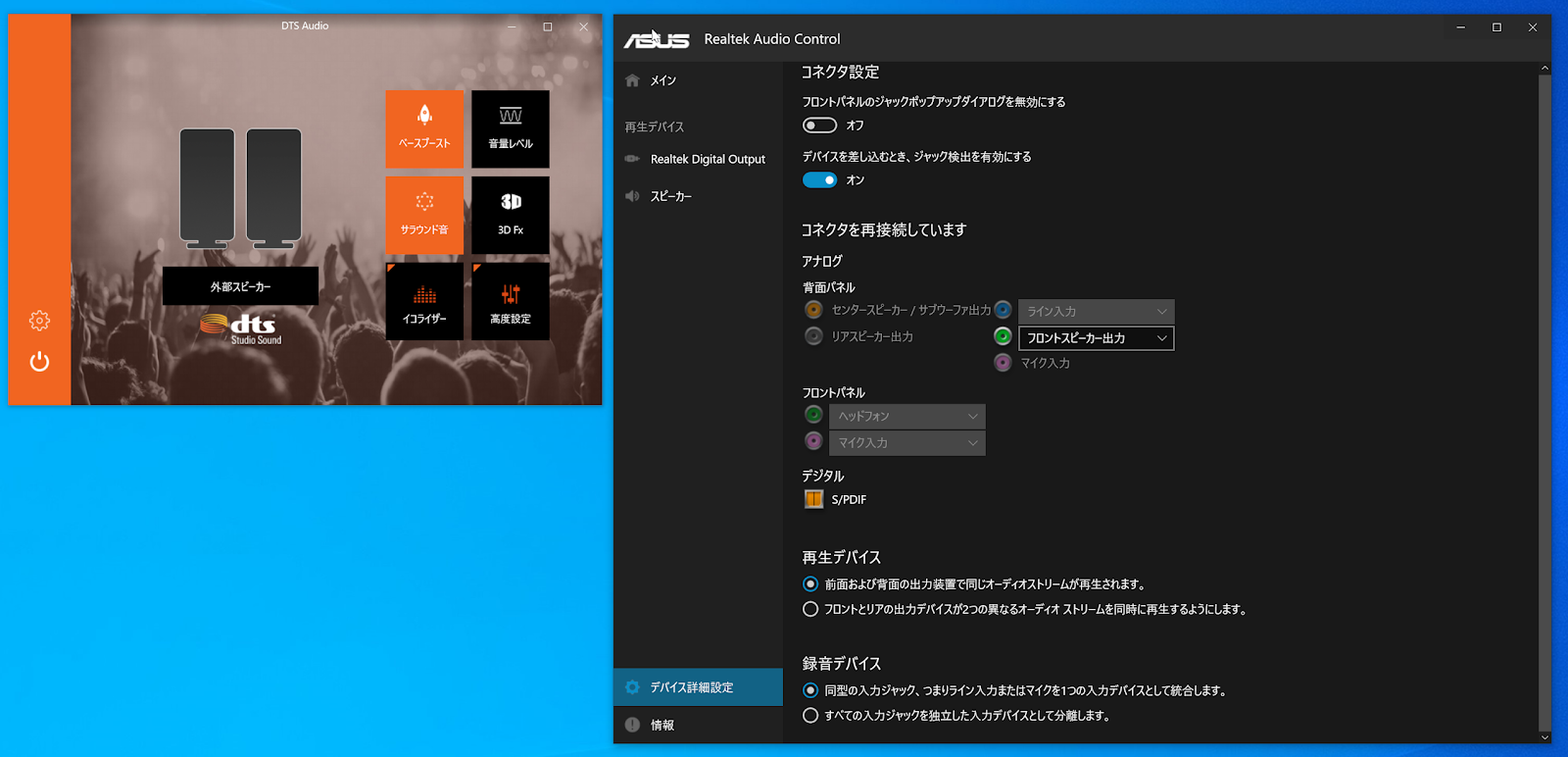 Asus rog realtek hd audio manager equalizer dadsbuilder