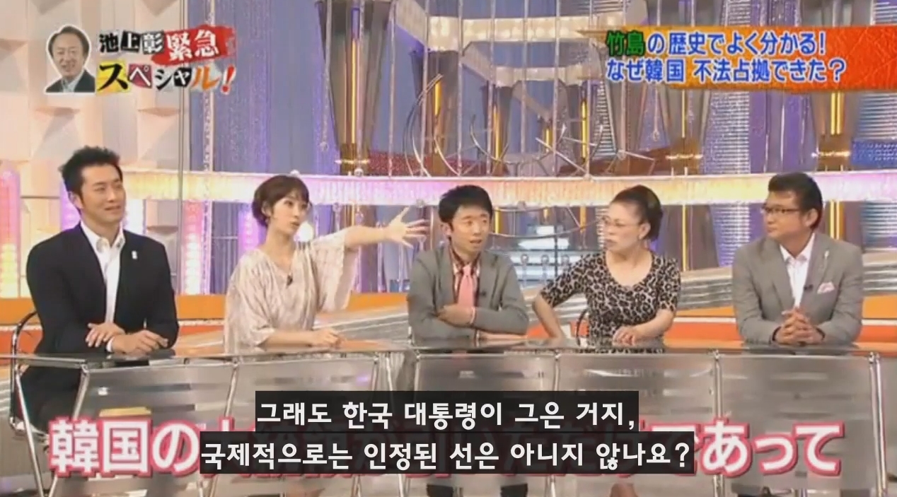 독도를 일본땅이라고 주장하는 일본방송의 논리 | 인스티즈