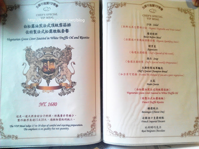 【臺南Ω中西區】赤崁璽樓|在融合洋房與日式舊建築的老屋中來場 【臺南Ω中西區】赤崁璽樓|在融合洋房與日式舊建築的老屋中來場