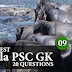 Kerala PSC GK | 20 Question Mock Test | Set - 9