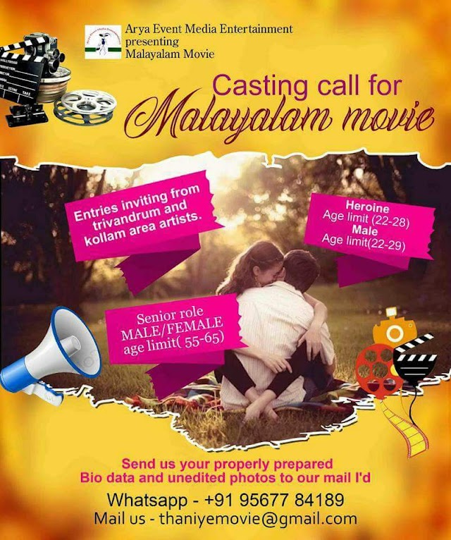 MALE & FEMALE ACTORS NEEDED FOR NEW MALAYALAM MOVIE