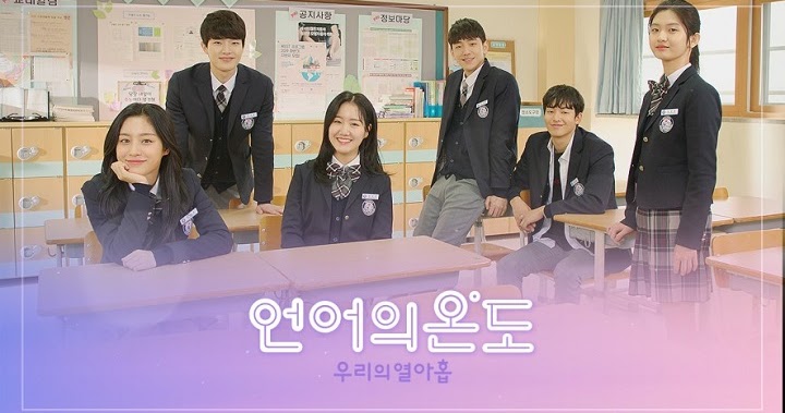 Download The Temperature of Language: Our Nineteen Full Episode Hard