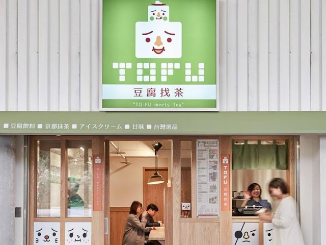 【人氣主題店】豆腐人登陸台北 豆腐找茶TO-FU meets Tea
