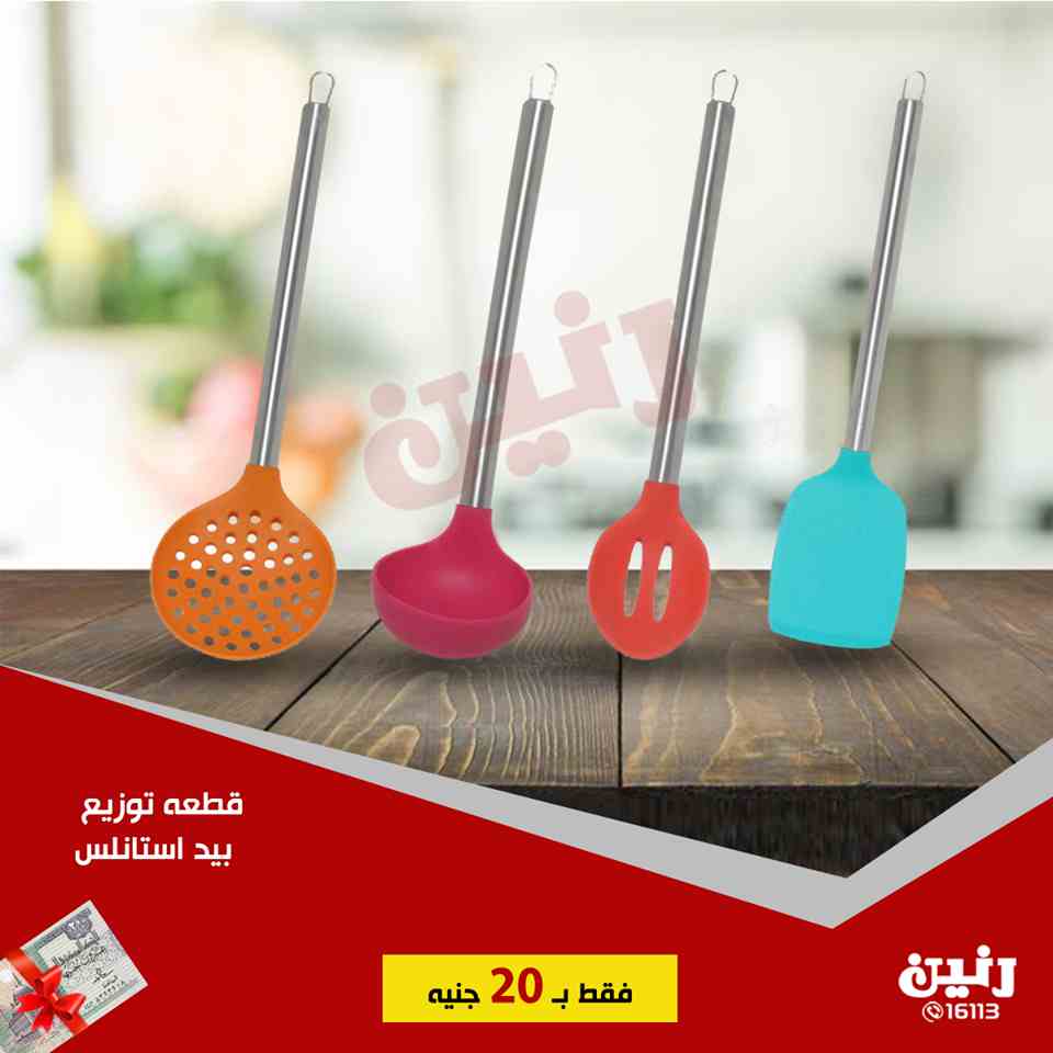 عروض رنين الخميس والجمعة 1 و 2 فبراير 2019 مهرجان ال 20 جنيه عروض رنين الخميس والجمعة 1 و 2 فبراير 2019 مهرجان ال 20 جنيه