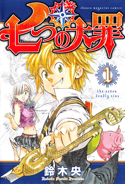 3404503-01_front - Descargar Manga De Nanatsu no Taizai [Manga] [346/346] - Manga [Descarga]