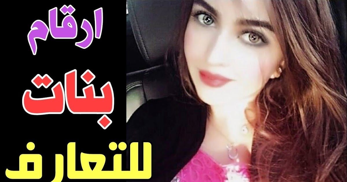 ارقام نساء تعارف مطلقات يمنيات