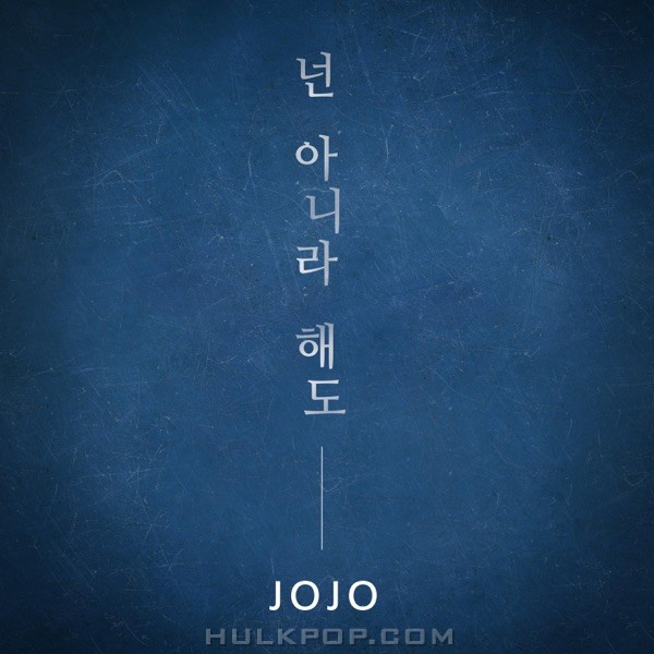 JOJO – Even If You Don’t – Single