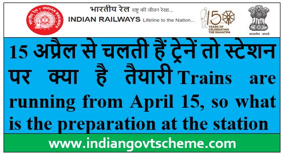  preparation+at+the=station