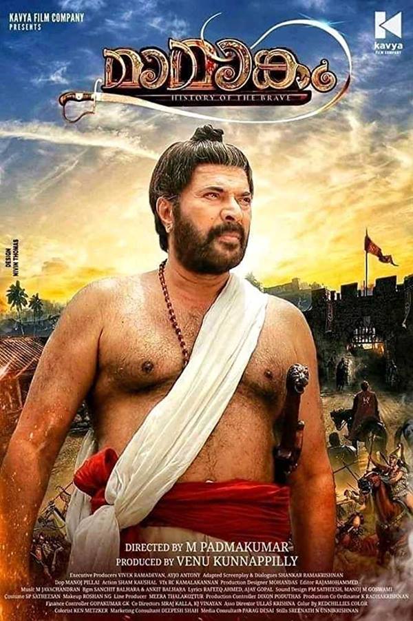 Mamangam Box Office, Budget, Hit or Flop, Predictions, Posters, Cast