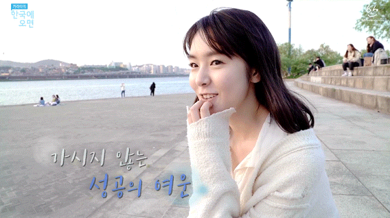 드디어 드라마 아스달 연대기로 데뷔하는 쓴이가 좋아하는 카라타 에리카~♥ | 인스티즈