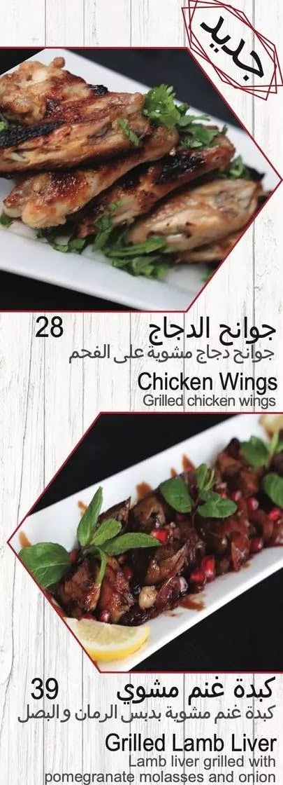 منيو مطعم المنقل جدة منيو مطعم المنقل جدة