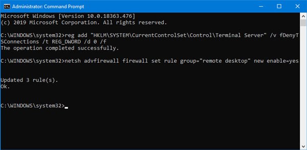 使用命令提示符和 Windows PowerShell 启用远程桌面