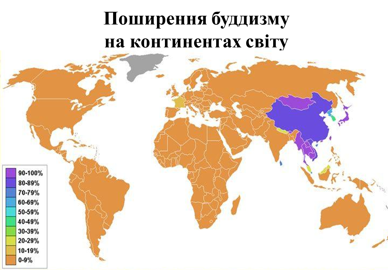 Перечислите какие народы россии исповедуют буддизм. Карта распространения буддизма. Распространение буддизма. Распространение буддизма в мире. Карта распространения буддизма в мире.