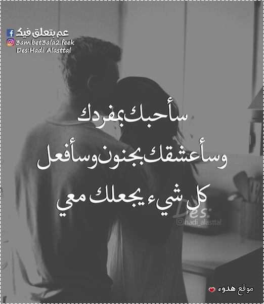 اجمل صور رومانسية ساخنة للمرتبطين مكتوب عليها صوررومانسية حب