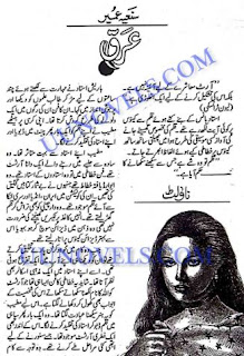 Aarq Novel By Sania Umair Pdf File Download