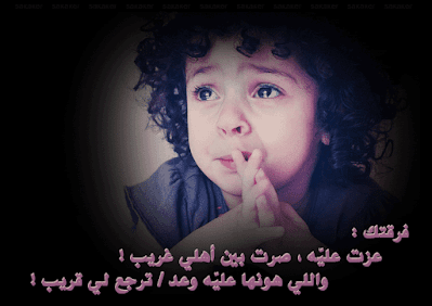 صور مكتوب عليها كلمات حزينة صور مكتوب عليها كلمات حزينة