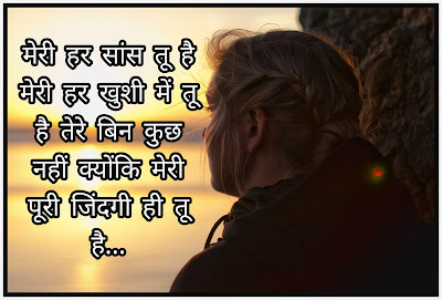 Miss You Shayari Images