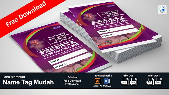 Download Kartu Panitia Dengan Microsoft Word Gratis Download Kartu Panitia Dengan Microsoft Word Gratis