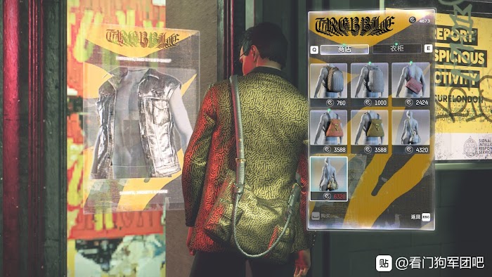 看門狗 自由軍團 (Watch Dogs Legion) 各地區服裝店位置與服裝品牌介紹