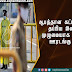 ஆபத்தான கட்டத்திலிருந்து தப்பிய இலங்கை : முழுமையாக நீக்கப்படும் ஊரடங்கு சட்டம்!!