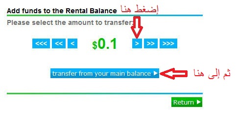 طريقة سيلك ببلاش اموال للشحن transfer+from+your+m