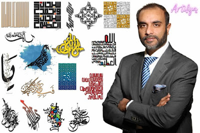 Source: Artifiya. Khurram Shroff, Artifya board member & IBC Capital Chairman standing on the right with calligraphy artworks on the left.