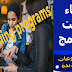 كيفية إلغاء تثبيت برنامج من جهاز الكمبيوتر الخاص بك Install and Uninstall Program on computer كيفية إلغاء تثبيت برنامج من جهاز الكمبيوتر الخاص بك Install and Uninstall Program on computer