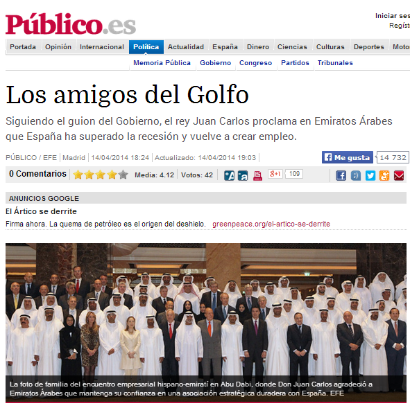 los+amigos+del+golfo.png