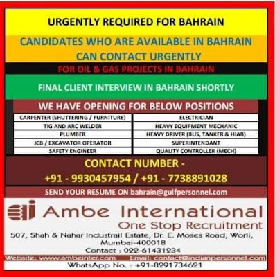 Gulf%2BJob%2BPaper%2B%25286%2529