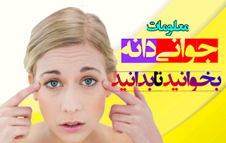 پنج باور نادرست در باره بخار روی 