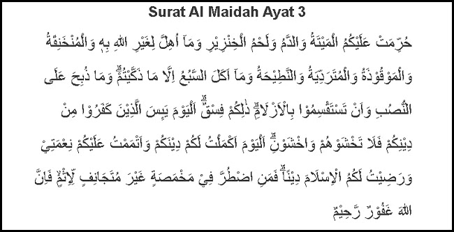 Surah Al Maidah Read Surah Al Maidah Online With Englishtranslation