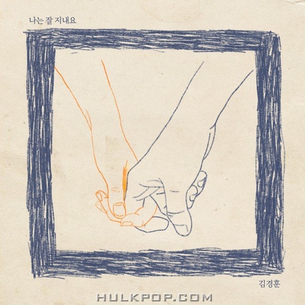 KIM KYUNG HUN – one’s Own – Single