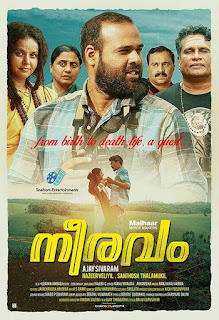 Neeravam Malayalam movie, www.mallurelease.com