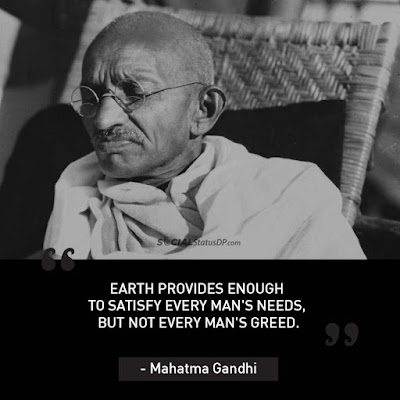 Mahatma Gandhi Quotes with Images, Mahatma Gandhi Quotes Images, Mahatma Gandhi English Quotes with Images, Mahatma Gandhi quotes Images, Gandhi Quotes with Images, Gandhi Quotes Images
