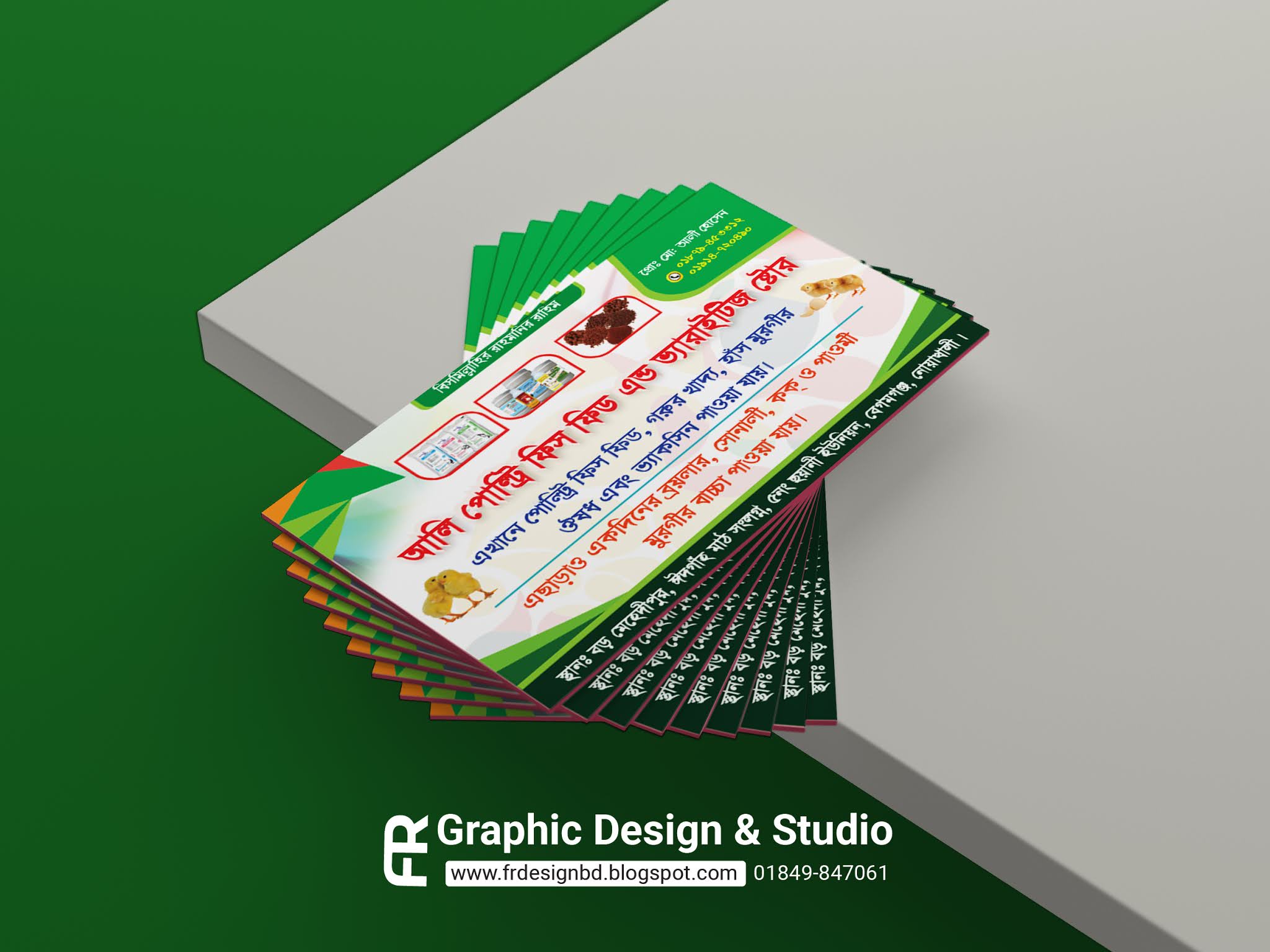 Creative Bangla Business Card OR Visiting Card Design By FR DESIGN BD