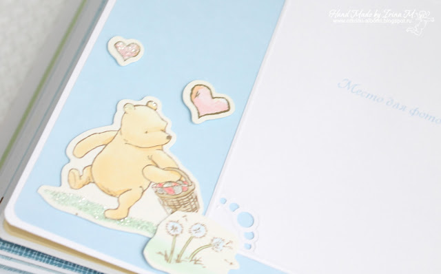 Альбом для мальчика