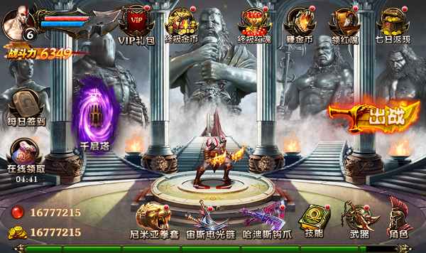 God Of War Mobile Edition Mod Apk Download Unlimited Money v1 0 3 Mod God Of War Mobile Edition Mod Apk Download Unlimited Money v1 0 3 Mod