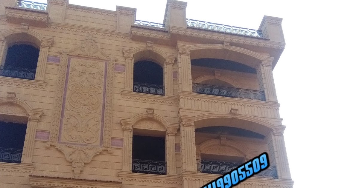 المتميز للديكور نماذج واجهات فلل 0106614829001119905509