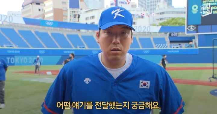 야구 대표팀 주장 김현수 경기 후 인터뷰 - 짤티비