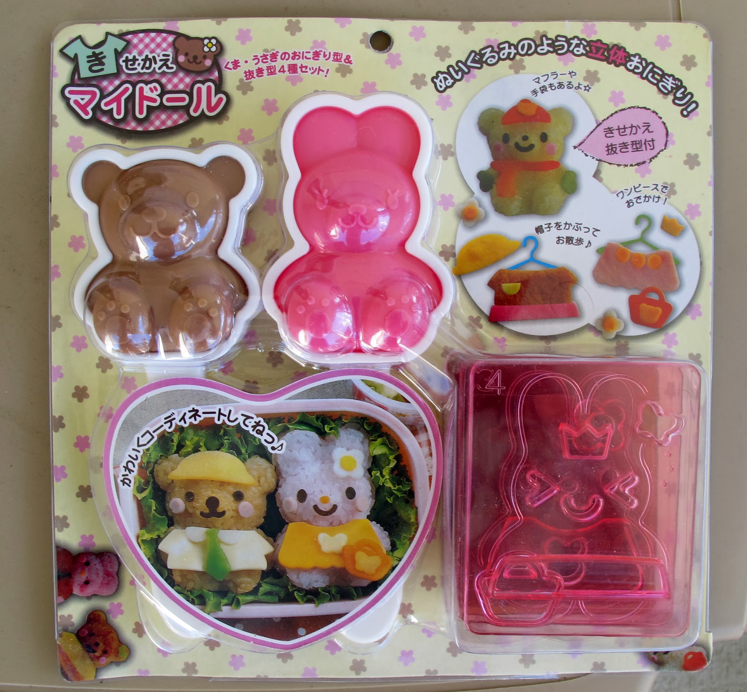 Art by Waiyi Japanese Bento Lunch Box Accessories and Tools