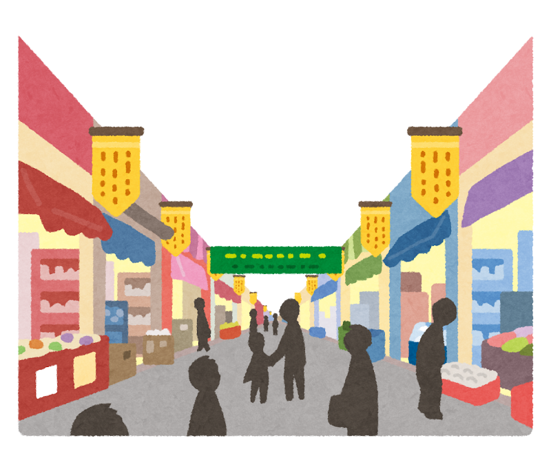 商店街のイラスト かわいいフリー素材集 いらすとや