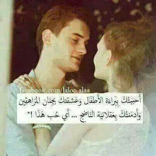 اجمل الصور الرومانسية اجمل الصور الرومانسية