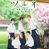(Tsurune: Kazemai Koukou Kyuudoubu (2018