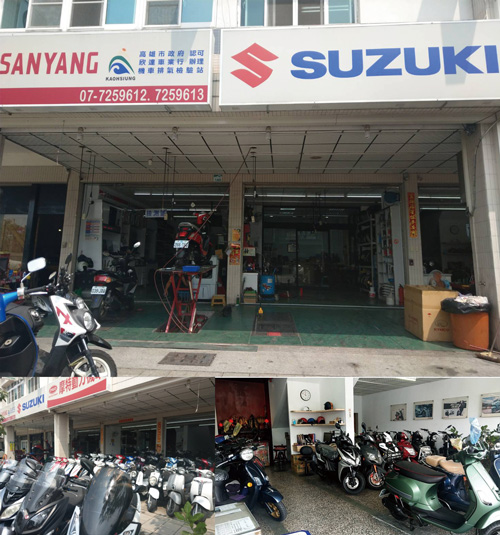 欣達機車行~消費者心目中的五星級品牌企業!