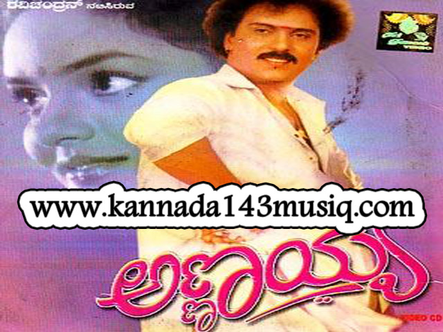 jnanasiri org: Annayya kannada mp3 songs free download on jnanasiri org: Annayya kannada mp3 songs free download on