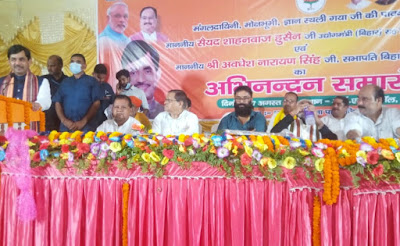 IndustryMinister: मंत्री से जगा उद्योग विकास की उम्मीद, AnjNewsMedia